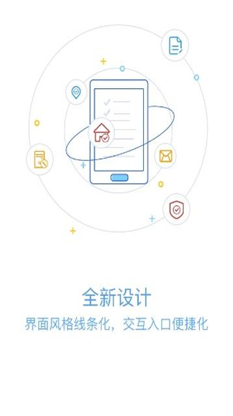 移動(dòng)oa綠城3