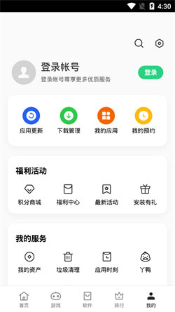 軟件商店oppo5