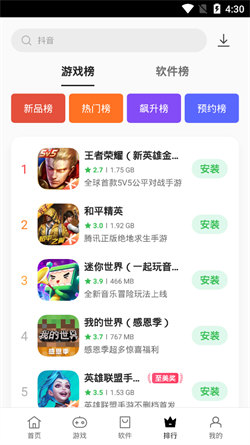 軟件商店oppo4