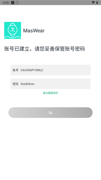 samp聯(lián)機工具4