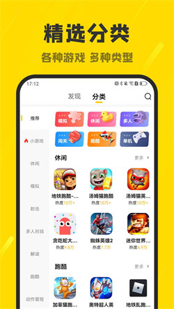 阿米游1