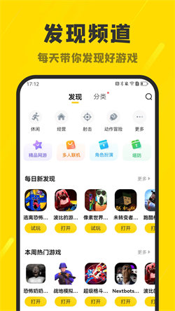 阿米游0