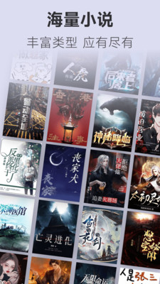 不可能的世界閱讀2