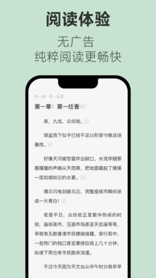 不可能的世界閱讀0