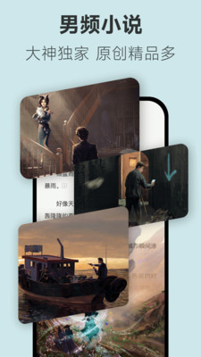 不可能的世界閱讀4