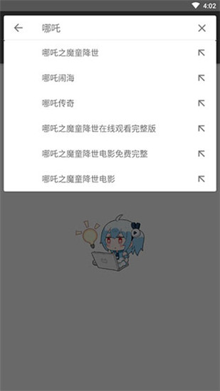 鯊魚搜索1.63