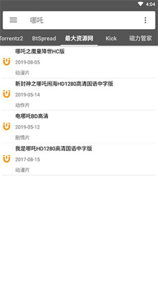 鯊魚搜索1.62