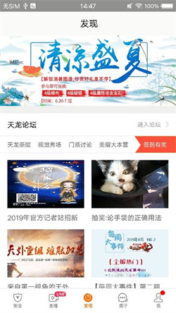 暢游閣交易平臺0