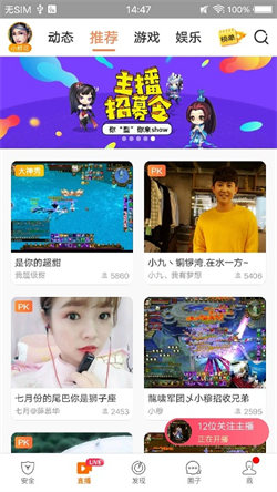 暢游閣交易平臺2