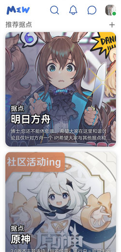 mew社區1