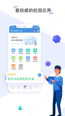 之江匯最新版1