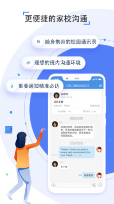 之江匯最新版3