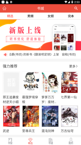 書(shū)包閱讀2