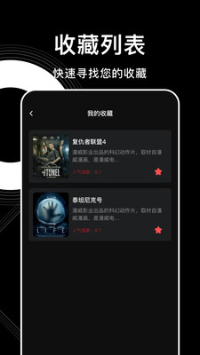 555追劇免費追劇3