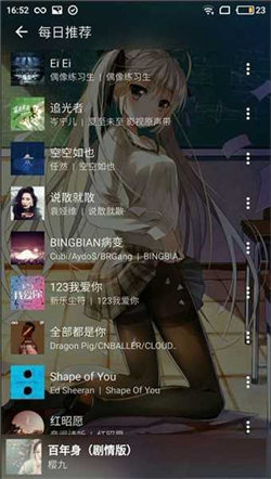 倒帶2023最新版2