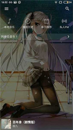 倒帶2023最新版3