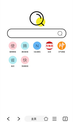 油猴手機瀏覽器1
