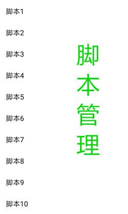 油猴手機瀏覽器4