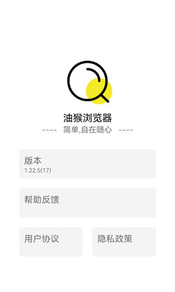 油猴手機瀏覽器2