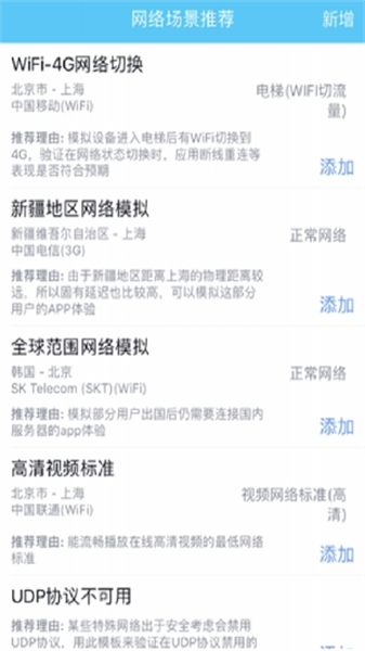 qnet最新版4