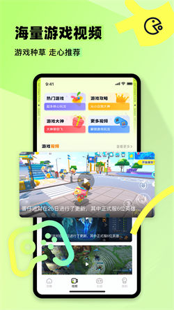 77233游戲盒1