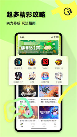 77233游戲盒3