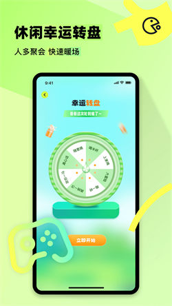 77233游戲盒2