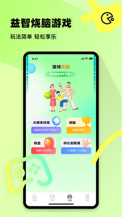 77233游戲盒4
