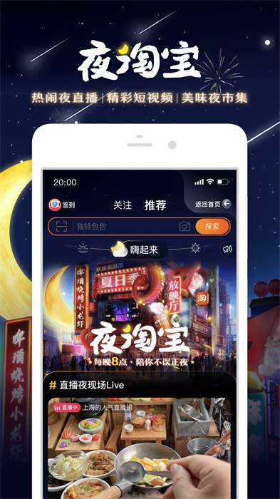 淘寶2