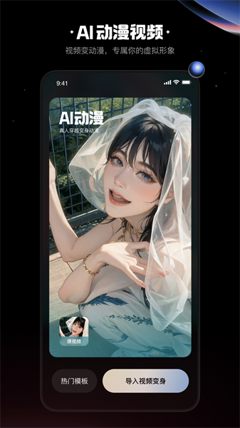 快影剪輯軟件免費下載3