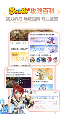 大神網易最新版2