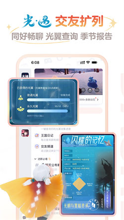 大神網易最新版3