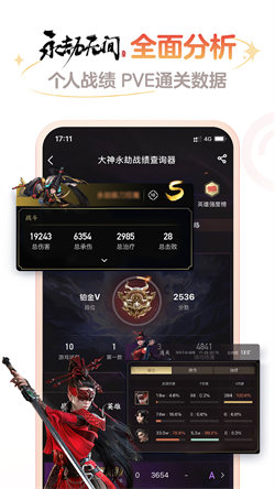大神網易最新版4