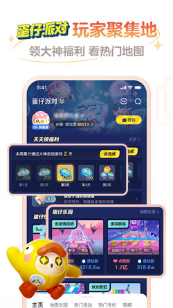 大神網易最新版0