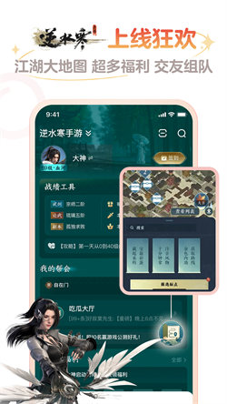 大神網易最新版1