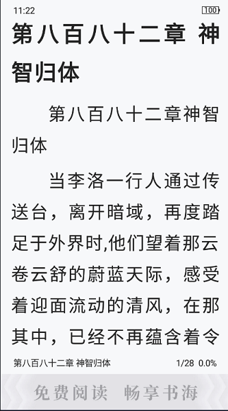 海棠搜書app0