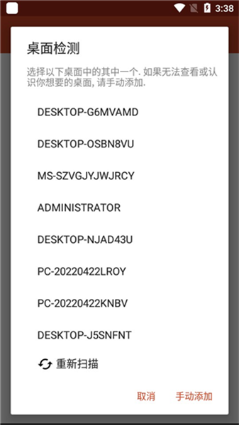 microsoft remote desktop3
