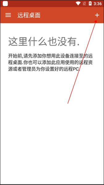 microsoft remote desktop2
