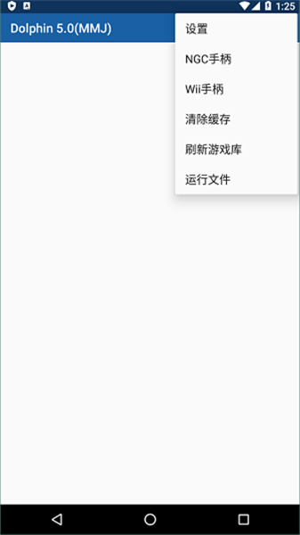 ngc模擬器2