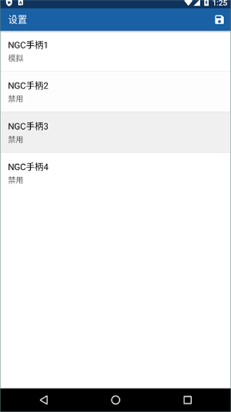 ngc模擬器1
