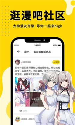 360漫畫3