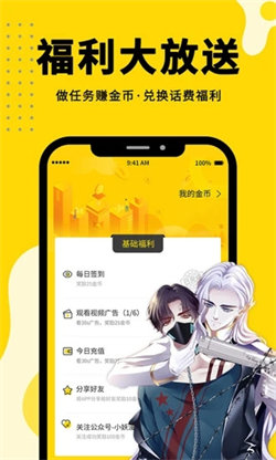 360漫畫0
