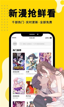 360漫畫1
