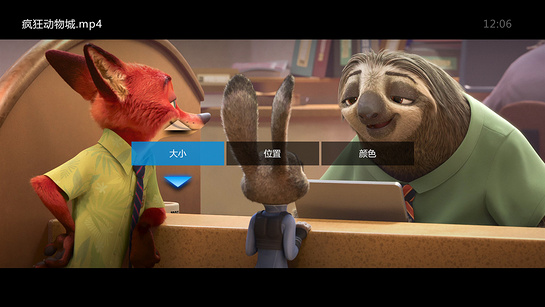 暴風影音tv版5