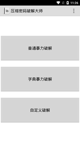 fastreader2