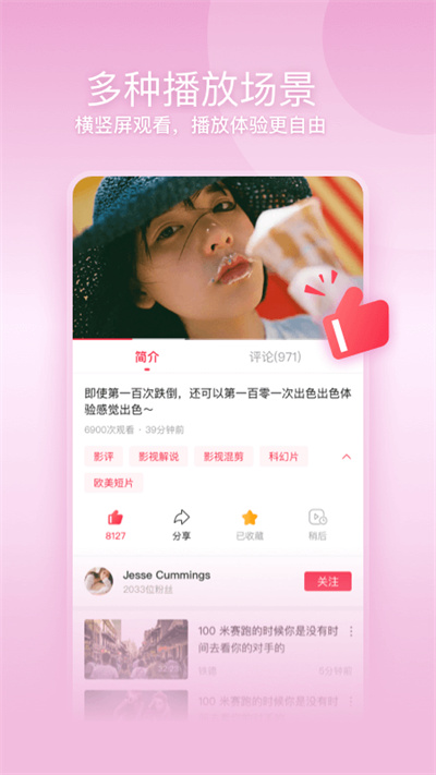 一幀秒創1