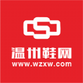 溫州國際鞋城批發網