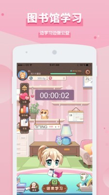 timing舊版本3