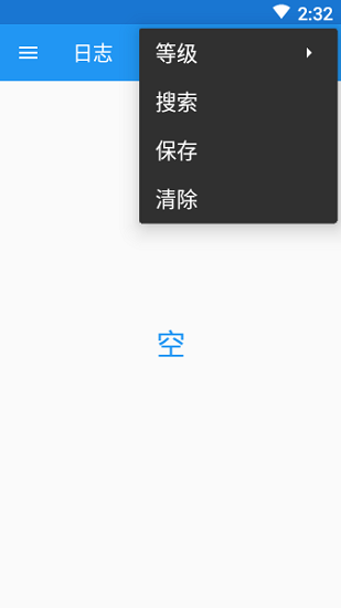 myandroidtools2
