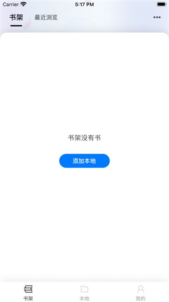 星文閱讀免費0